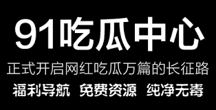 最热的社会