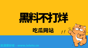 些挑战