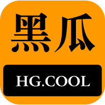 故事的主线