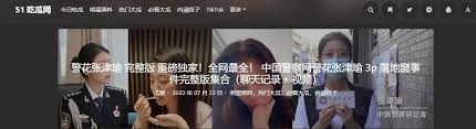 这个快速变