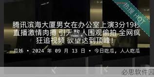 增强了平台